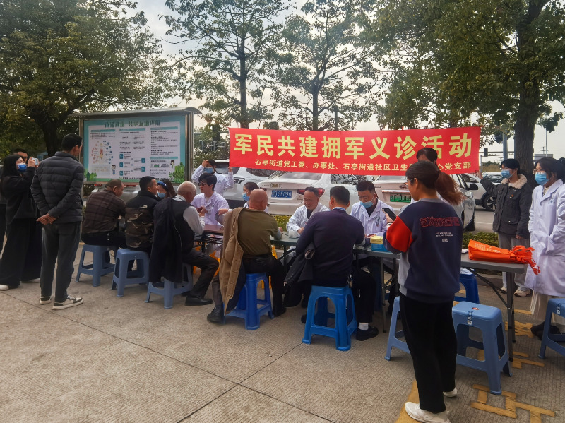 军民同心暖人心 拥军义诊护安康——芗城石亭街道开展军民共建拥军义诊活动