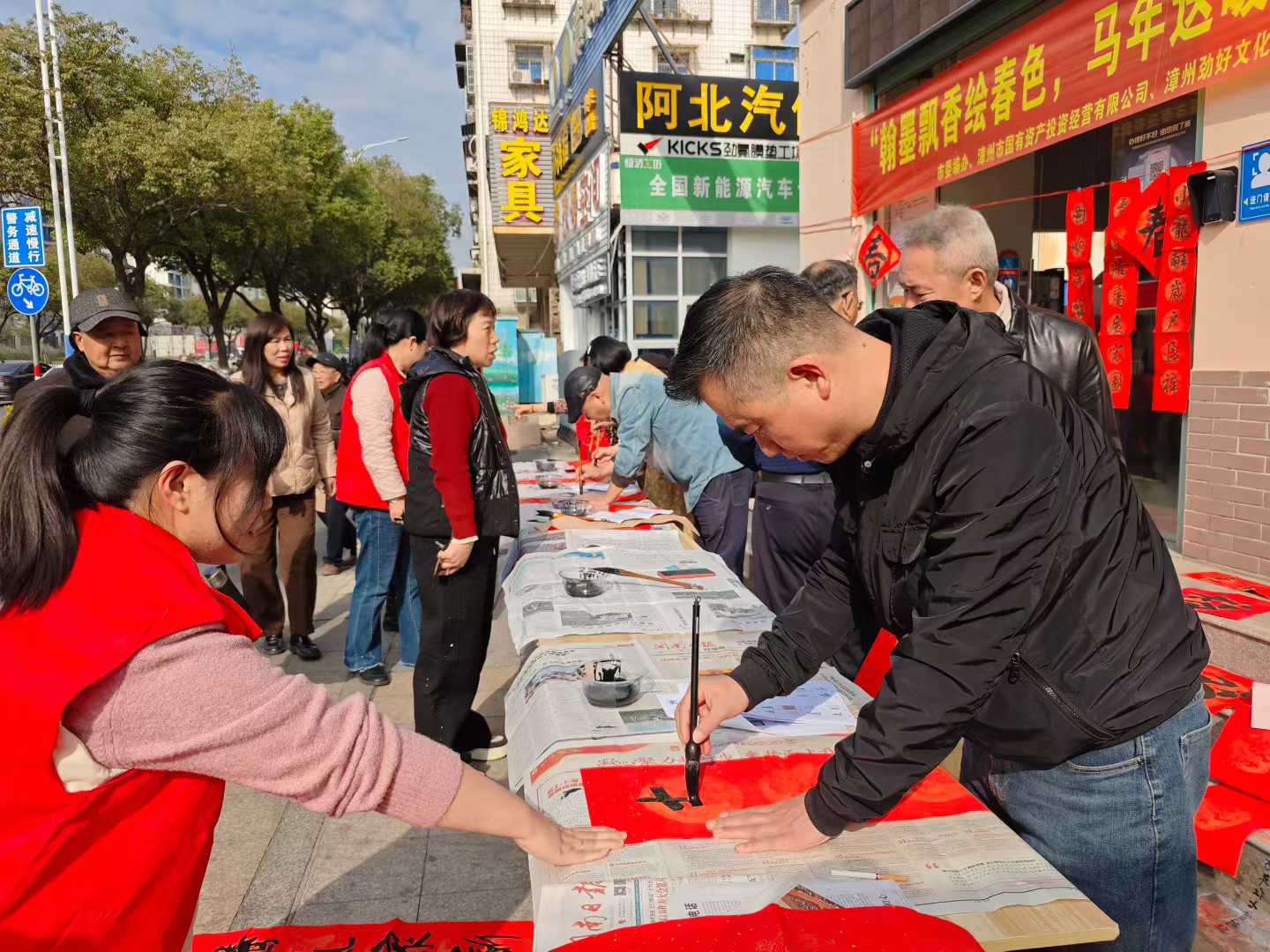 春联贺岁，慰问送福——芗城漳华社区开展 “翰墨飘香绘春色，马年送暖到漳华”写春联活动
