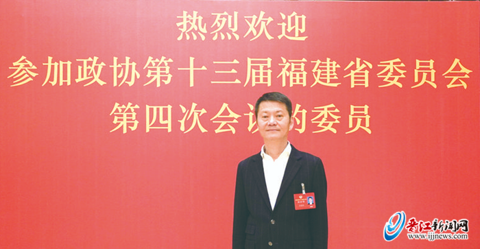 聚焦省两会·晋江声音 | 省政协委员苏建华：闽港澳合作与海洋经济潜力巨大