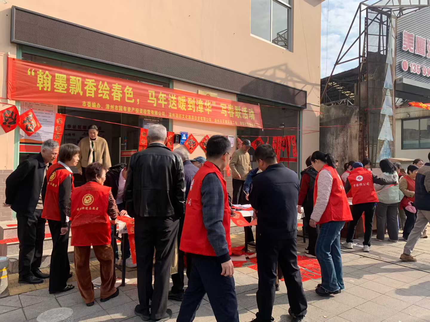 微信图片_2026-01-29_172131_494