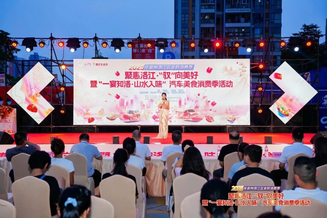 2025工作回眸｜向“高”而攀，向“新”前行！洛江商务，看我们的这一年