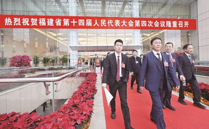 同心共赴新征程 ——写在省人大代表步出福建会堂之际