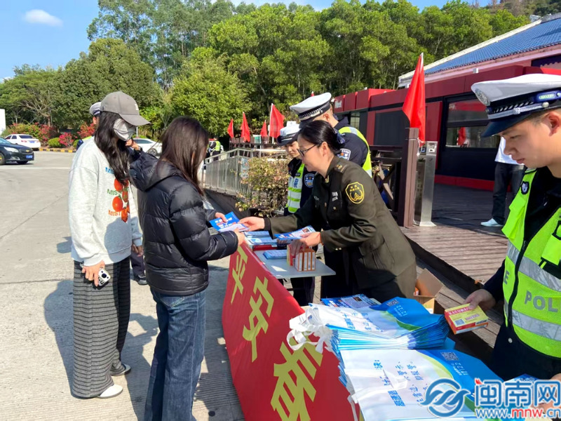 漳州高速多部门联合开展2026年春运启动仪式