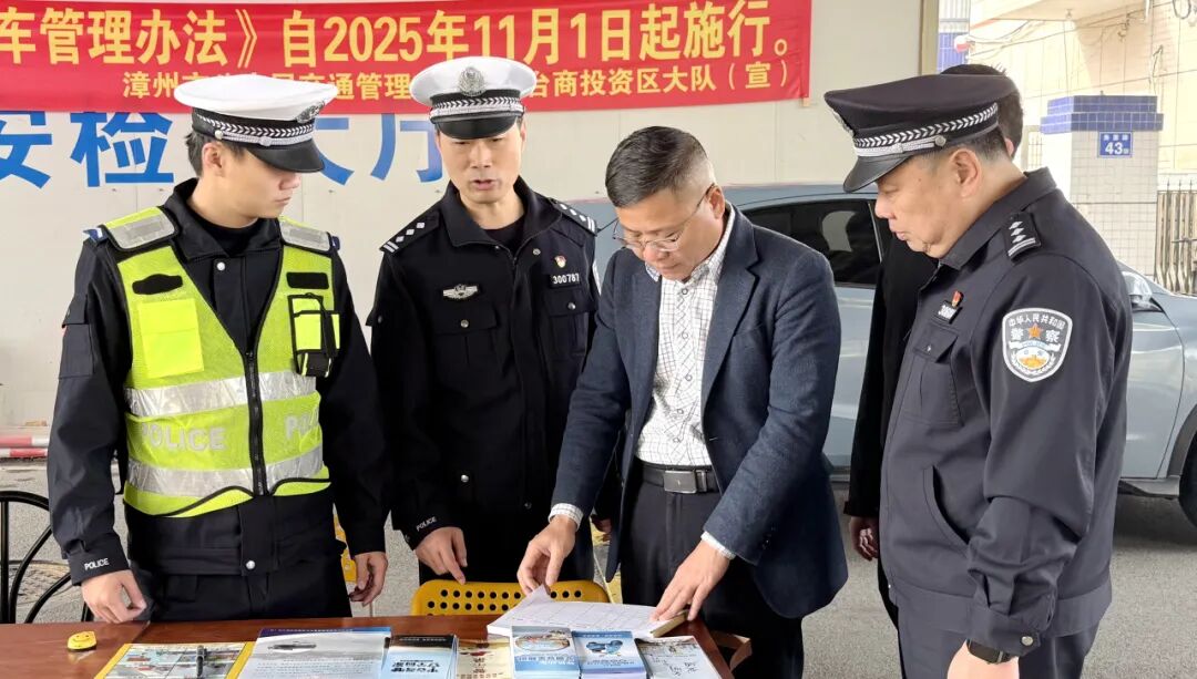 漳州台商投资区2026年春运正式启动