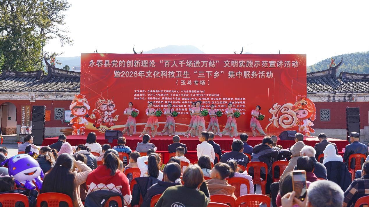 新春暖民心 服务送到家 永春开展“三下乡”集中服务活动