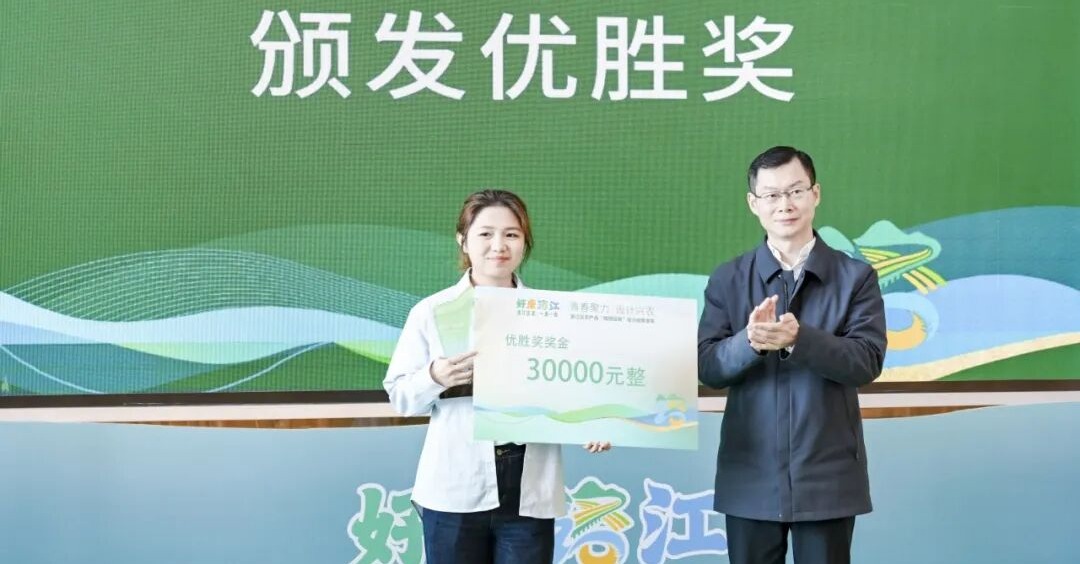 洛江區(qū)“青春聚力?設計興農(nóng)”農(nóng)產(chǎn)品品牌設計“揭榜掛帥”大賽成果發(fā)布活動舉辦