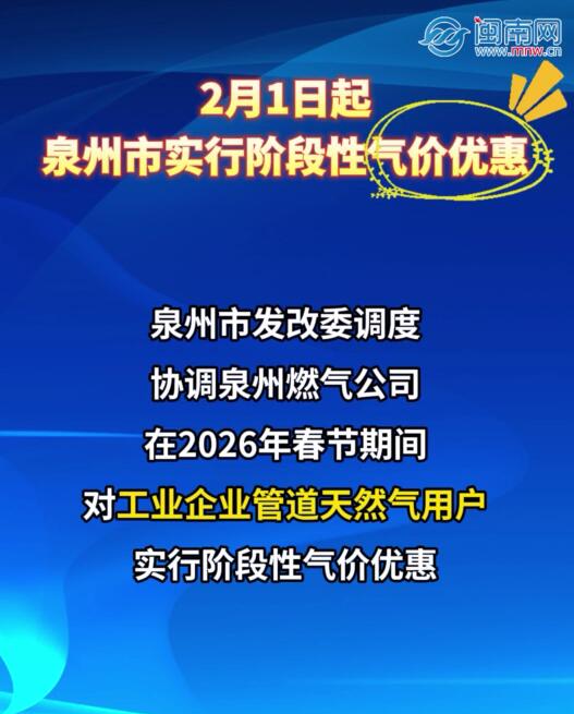 2��1��������ȷ�ֱ������ʵ�н׶��������Żݣ�