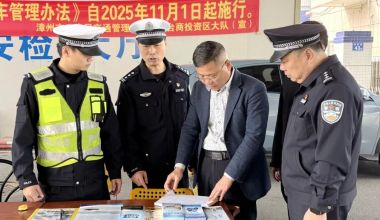 漳州台商投资区2026年春运正式启动