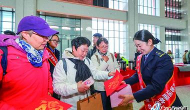 平平安安 回家过年——2026年春运大幕开启