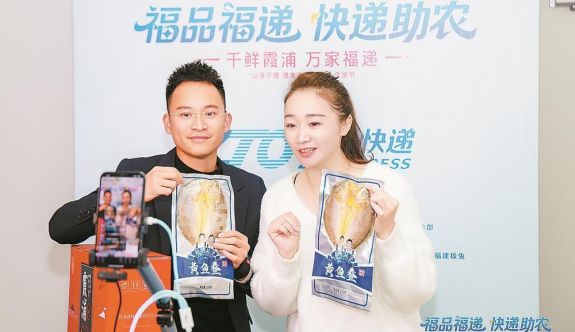 霞浦縣：打通從漁港到餐桌的線上通道