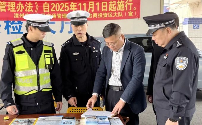 漳州台商投资区2026年春运正式启动