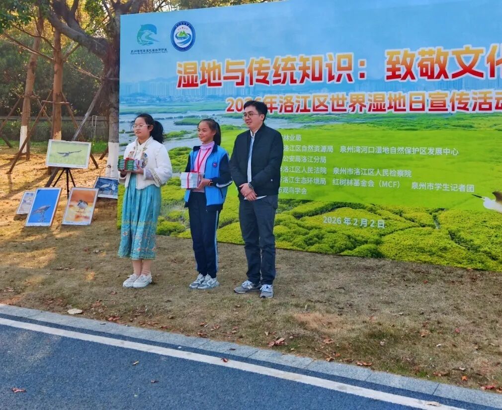 洛江区开展2026年“世界湿地日”主题宣传暨湿地联合巡查活动