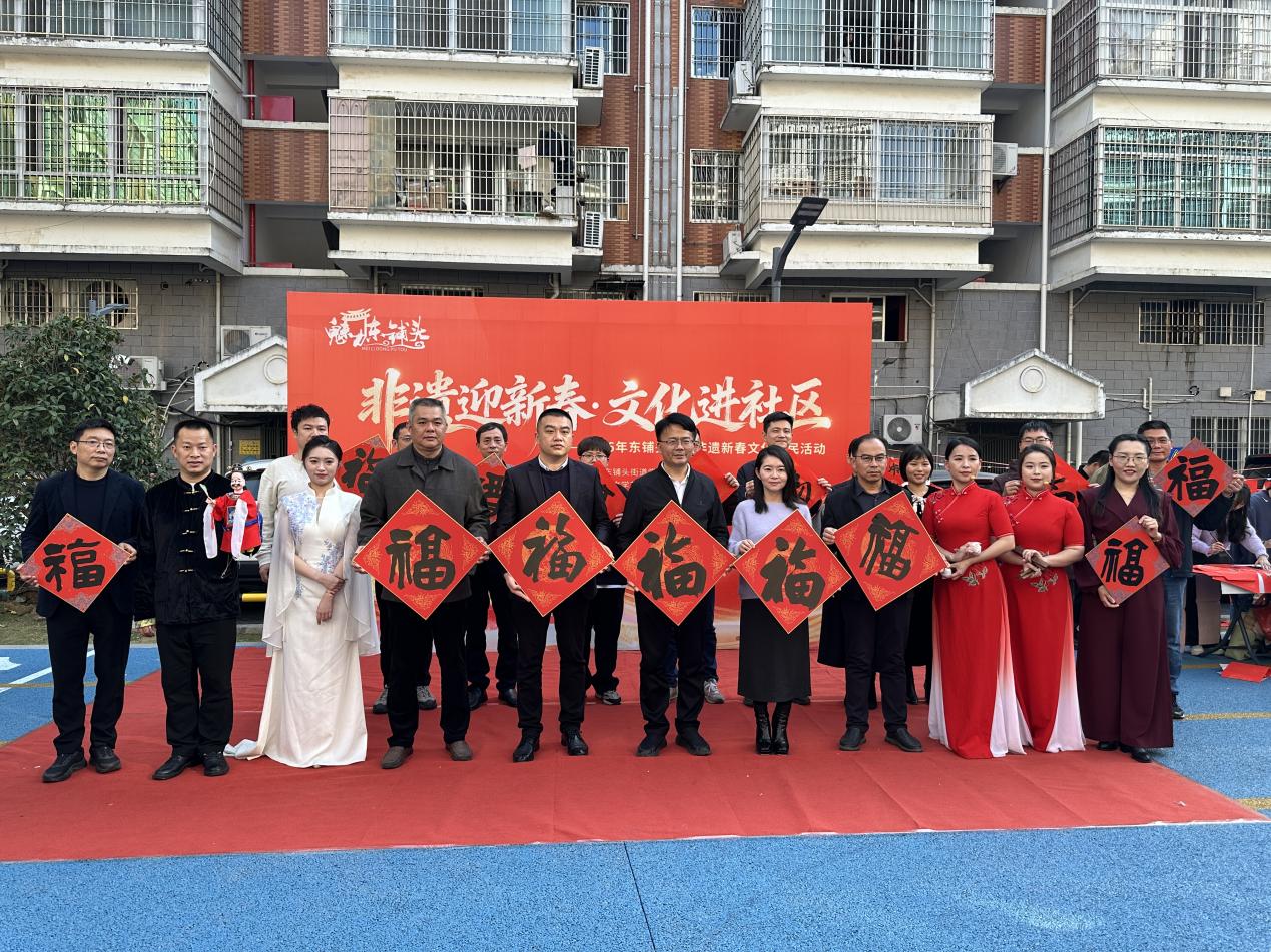 非遗迎新春 文化进社区