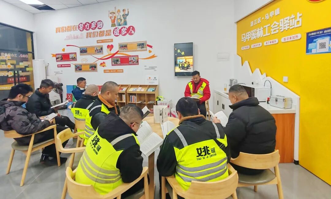 洛江：“夜读”活动，为夜归人点亮一盏温暖的灯