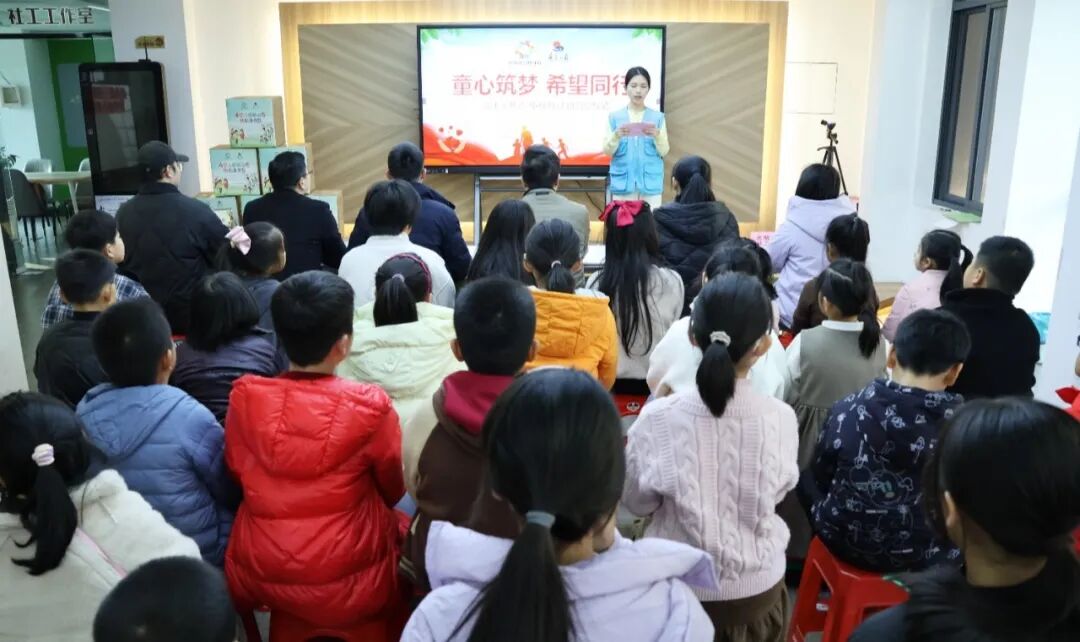 “爱心托管班”开班啦！洛江新就业群体子女寒假免费托管