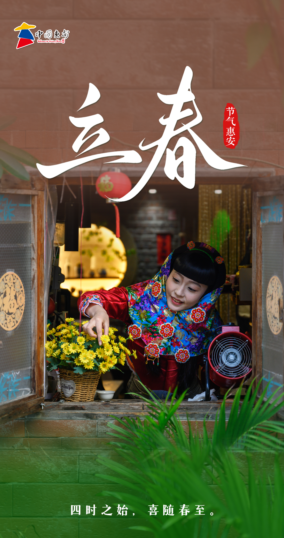 微信图片_20260204074359_4_239