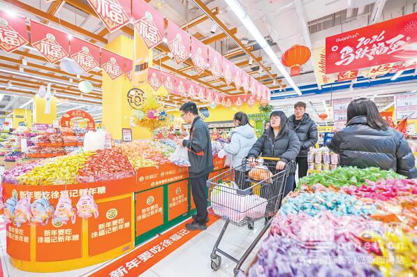 QQ截图20260204160018