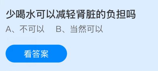 �ٺ�ˮ���Լ�������ĸ���������ׯ԰���ý��������2��5��