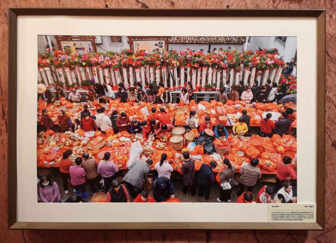 喜讯！云霄摄影作品《办大碗》亮相首都国家级展览