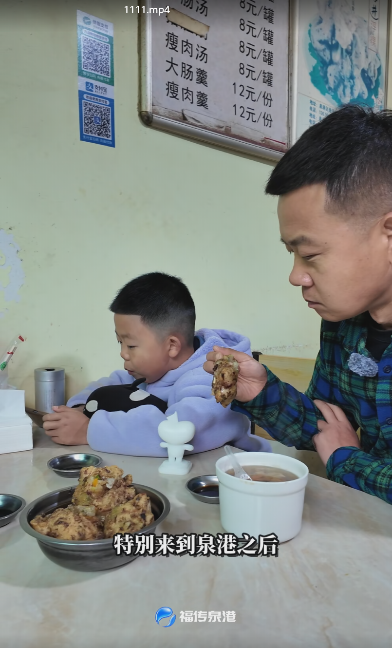 一程山水一程爱：父与子的环国之旅在泉港遇见暖阳