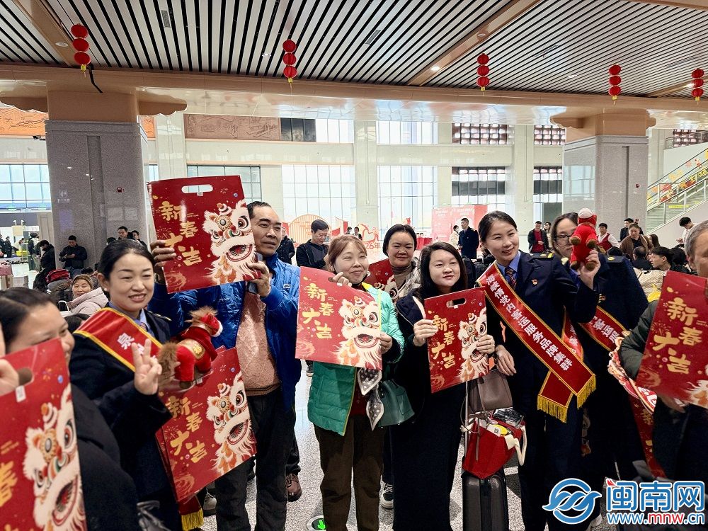 温暖回家路丨从泉州出发 这趟免费列车护送395名贵州籍人员归乡