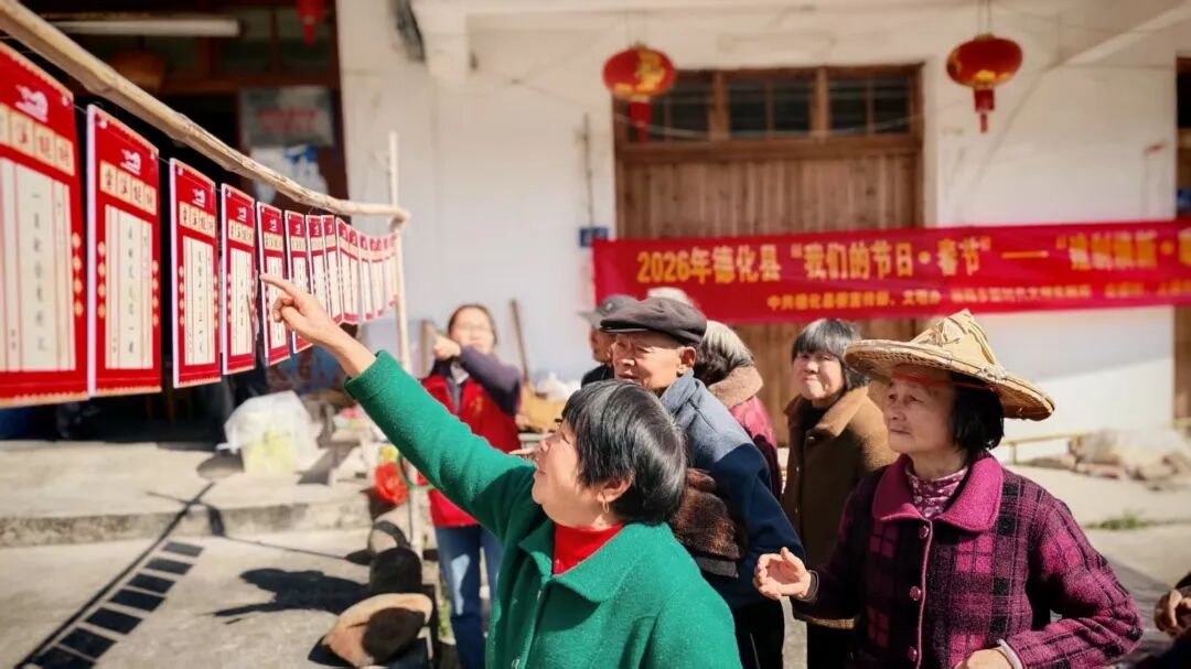 网络中国节·春节 | 德化杨梅：建制焕新促融合，新春共暖一家亲