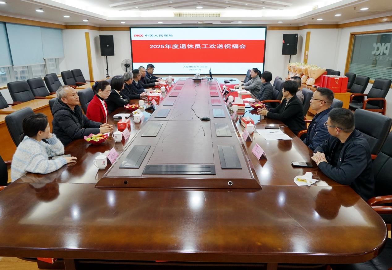 人保财险泉州市分公司：温情送暖忆初心 薪火相传启新程