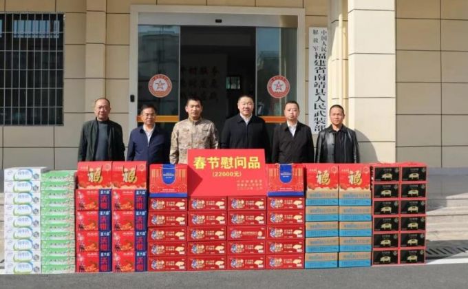 南靖县领导走访慰问驻靖部队、双拥共建单位和消防救援大队