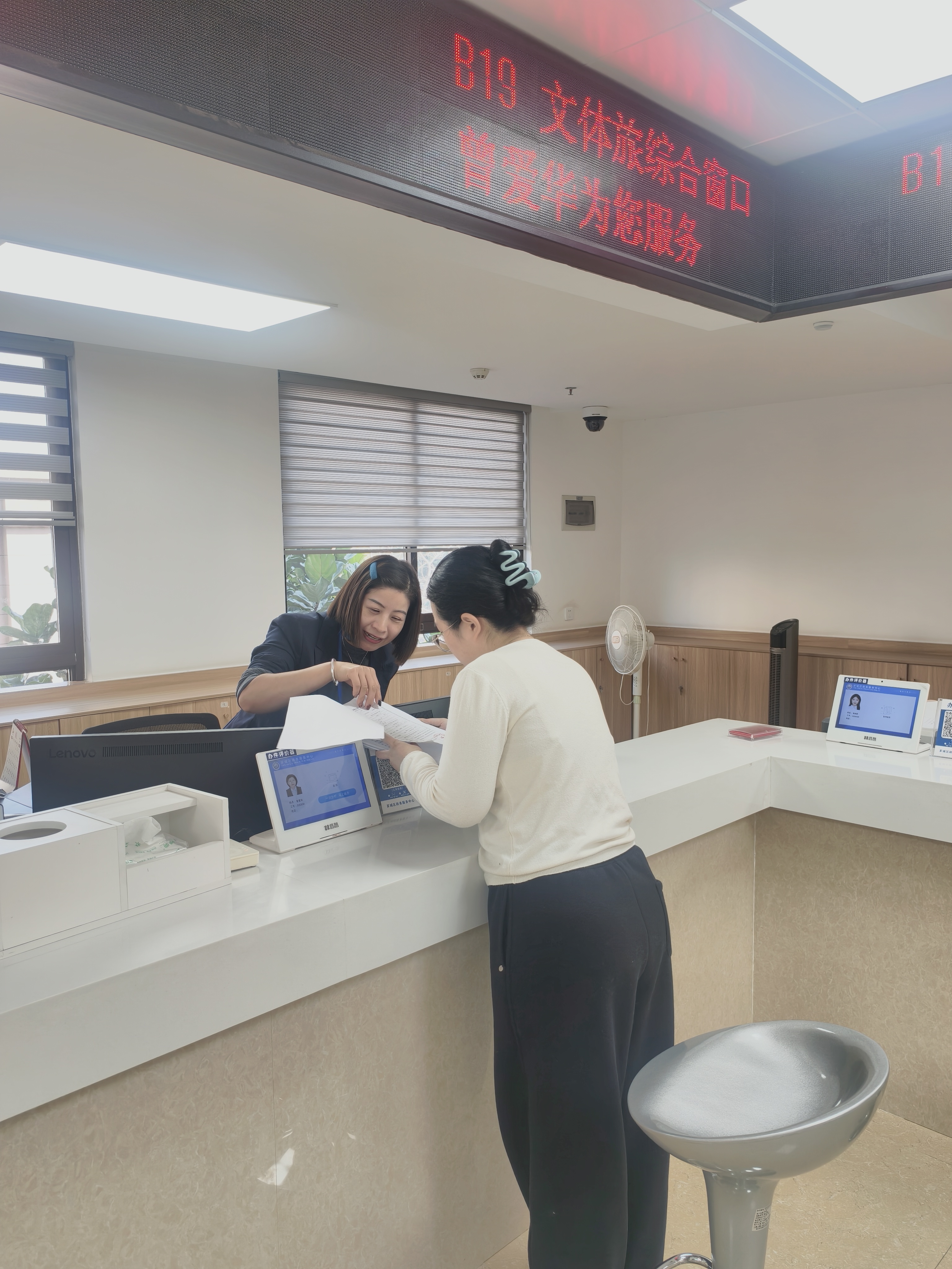 “保姆式”服务助力企业高效办理审批——芗城区文体旅审批窗口审批效率再提速