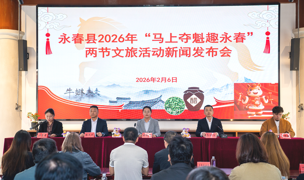 永春：100多场文旅活动将“闹热”新春