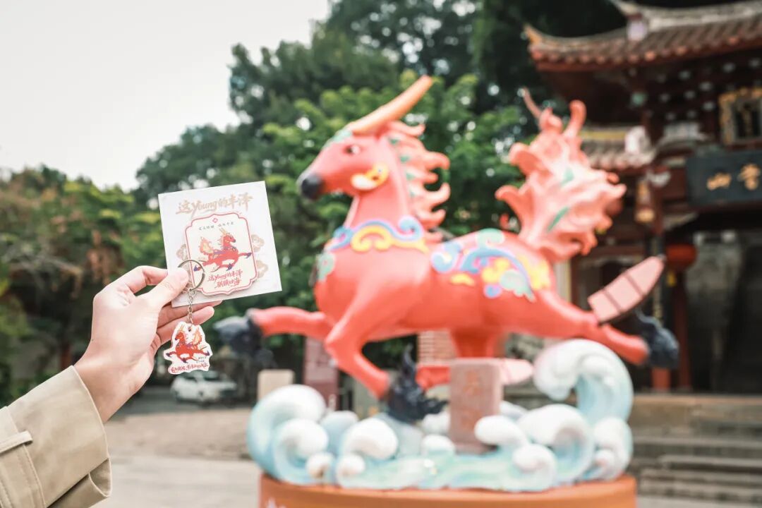 来丰泽，打卡这匹“踏浪飞驰”的凌波骐骥！共赴福佑平安