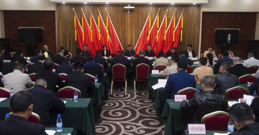 德化县2025年度县委常委述责述廉会议召开