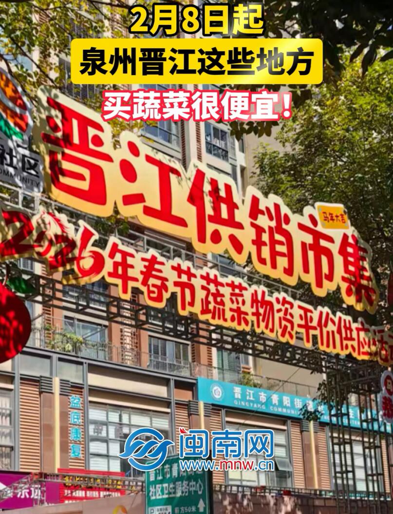 2��8��������ȷ�ֱ����������Щ�ط����߲˺ܱ��ˣ�