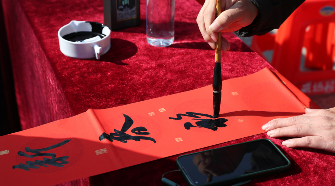 這份年味是手寫(xiě)的！威遠(yuǎn)樓新春送“福”啦！