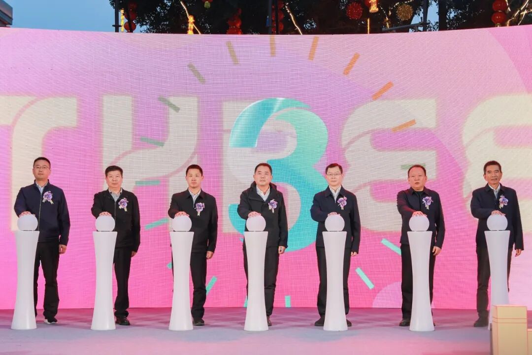 海丝潮涌 烟火洛江！2026年洛江时尚生活消费月暨年货狂欢荟启幕