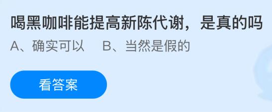 �Ⱥڿ���������³´�л�����������ׯ԰���մ�����2.8