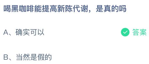 �Ⱥڿ���������³´�л�����������ׯ԰���մ�����2.8