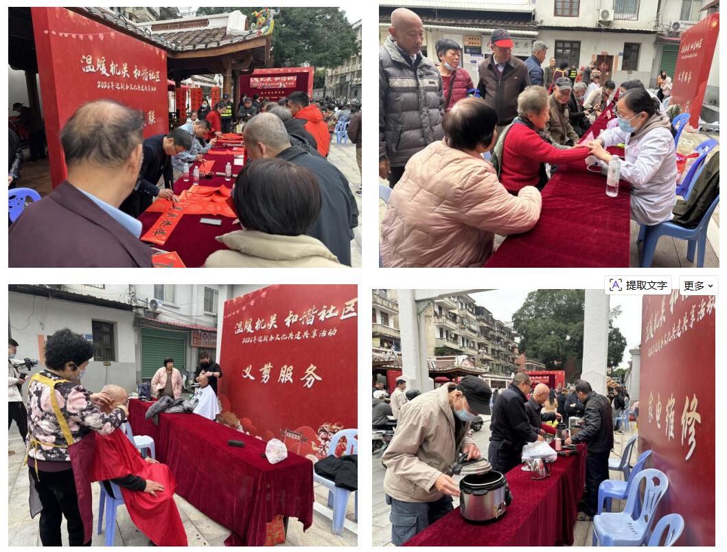 QQ截图20260207203232