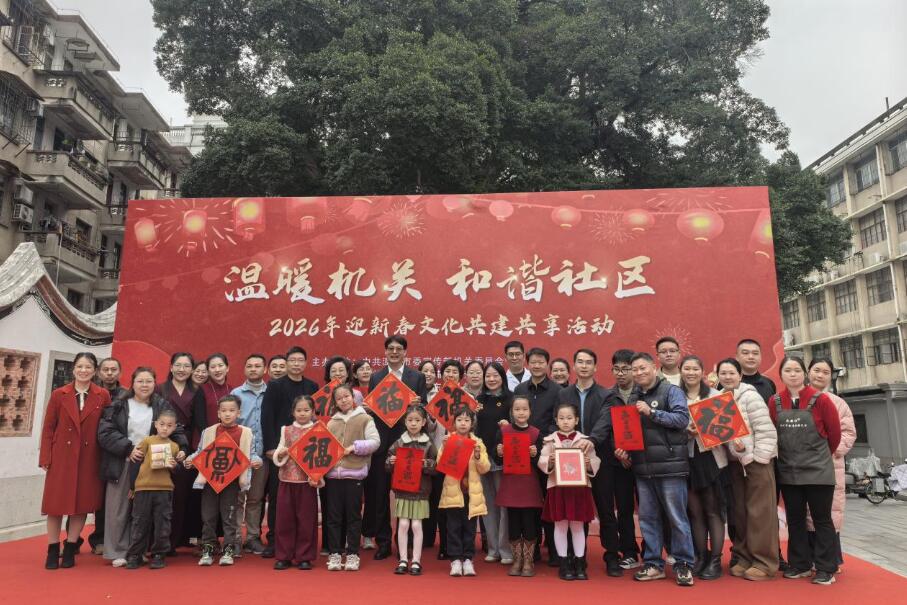 QQ截图20260207203245