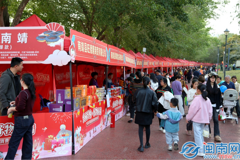 南靖：“全闽乐购・好物南靖”2026年南靖迎新春促消费活动启动