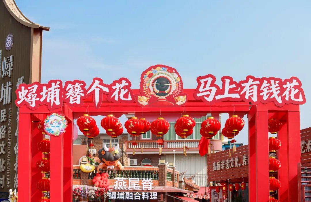 丰泽年味已上线！街头巷尾皆是马年新春意