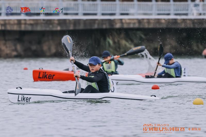 2026全国青少年皮划艇U系列联赛（将乐站）开赛