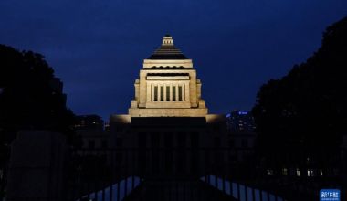 日本众议院选举结果公布