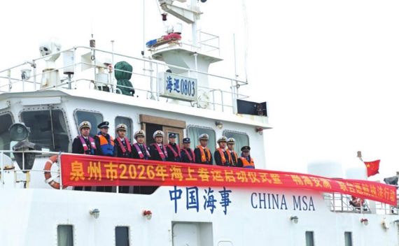 “情滿旅途”送溫暖“暢海安瀾”保平安