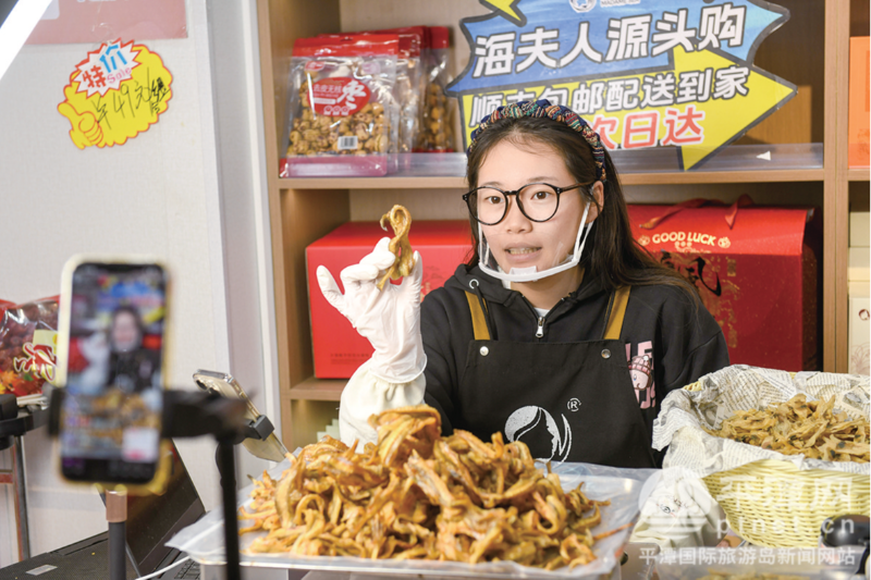 平潭好物热销 海岛风味飘四方
