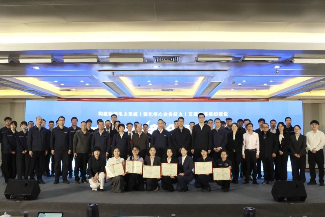 国网漳州供电公司举办青年创新创意大赛