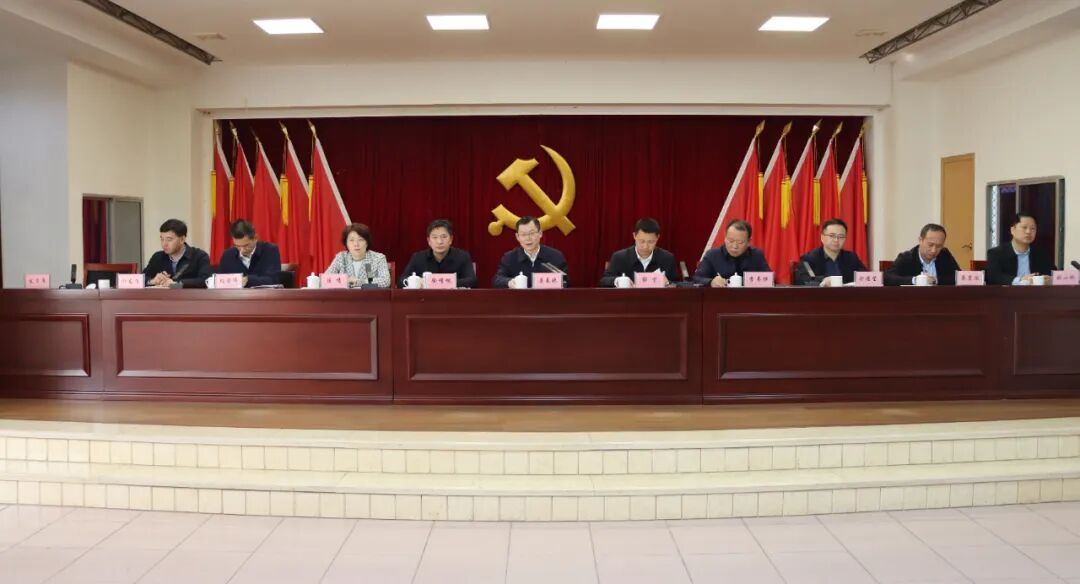 洛江区委召开工作会议并组织签订2026年平安建设责任书、生态环境保护目标责任书