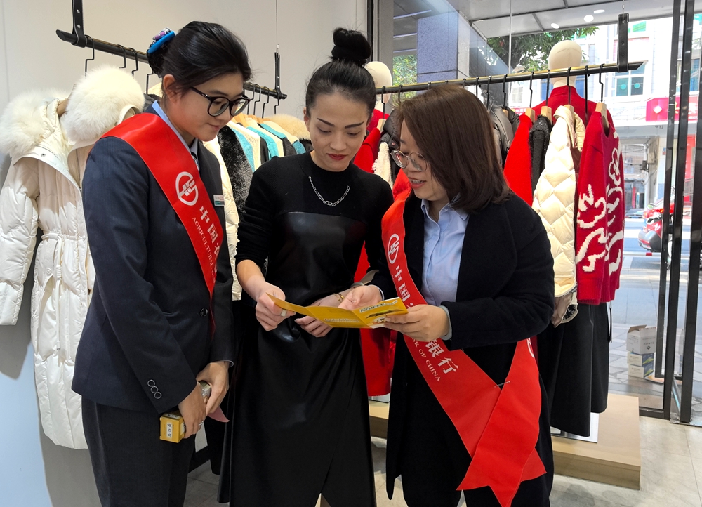 农行漳州诏安支行：金融宣传进闹市 反诈知识护平安
