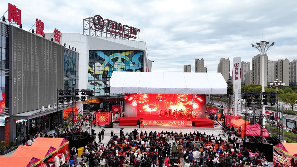 德化以强国村晚+村碗嘉年华奏响新春乐章