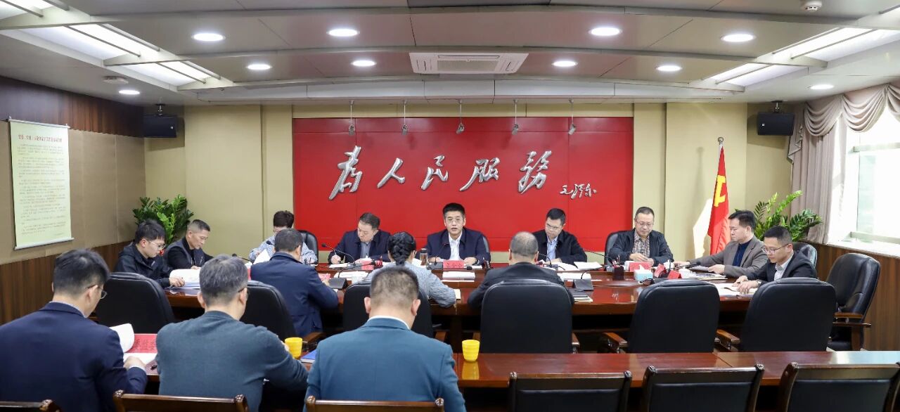 丰泽区委常委班子召开2025年度民主生活会